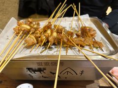 -盟重烧烤(高正街店)