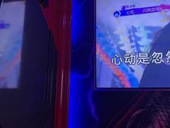 -UK派对KTV(日月广场店)