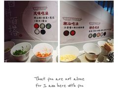 -海银海记潮汕牛肉火锅(新港中路海珠店)