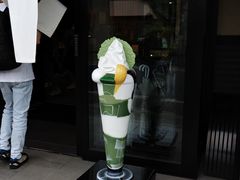 -伊藤久右卫门(宇治本店)