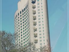 -南京维景国际大酒店(南京博物院店)