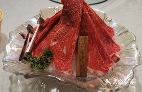 Beef Shank Dish