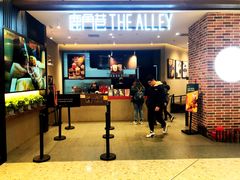 -鹿角巷The Alley(龙湖天街店)