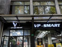 -VPsmart私教健身工作室(新华路旗舰店)