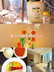 -金鹰国际月子中心(新街口店)