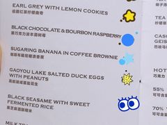 菜单-Vanilla Specialty Coffee(八大关店)