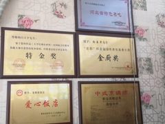 -龙香居海鲜浑锅家常菜·特色驴肉