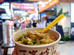 锅巴土豆泥-丁家坡洋芋·观音桥好吃街A区(全国总店)
