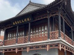 -尚香汤包文博馆(合兴路店)