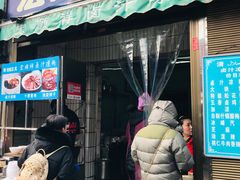 门面-清真·宏顺祥卤汁凉粉(大皮院店)