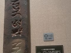 -白鹤梁水下博物馆