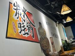 -黄泰吉拾味餐厅(江汉路店)