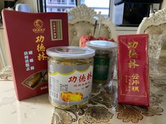 -功德林净素食品专卖店(五原路店)