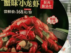 -七欣天(浦东羽山乐坊店)