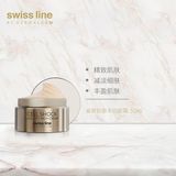 Swiss Line雪肌奥妙奢宠紧致礼盒紧实胶原丰润面
