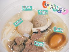 -e+粉店(康王北路店)