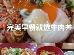 -食其家·牛丼咖喱(广元西路店)