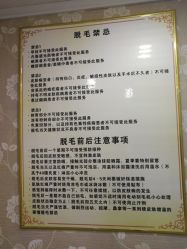 -MUSES专业脱毛比基尼サロン日式连锁