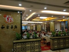 -和乐喜点(宝岗大道店)