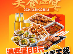 -万达广场(南宁青秀店)