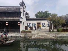 -南浔古镇