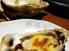 -烧蠔帮·湛江生蚝(南桥店)