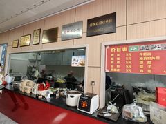 -老字号·三十一号面皮(商埠路步行街店)