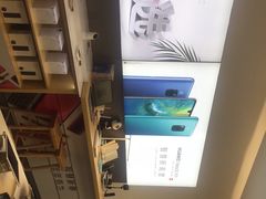 -华为授权体验店(新奥购物中心)