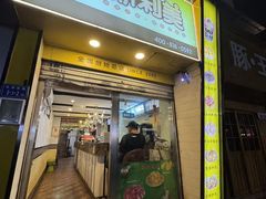 -斯利美(禾祥西路店)