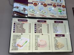 菜单-银记肠粉店(市二宫店)