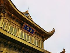-峨眉山风景名胜区