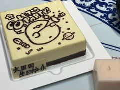 -21cake廿一客蛋糕