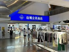 -亦庄创意生活广场