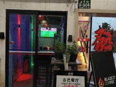-老外街