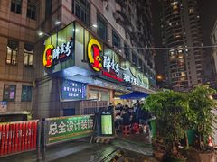 -醉壹号海鲜大排档·老厦门特色菜(厦门美食地标店)