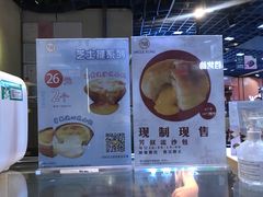 -芳叔(动漫星城店)