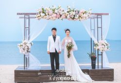 -王子宫殿婚纱摄影(环山路总店)