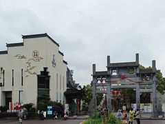 -黎阳老街
