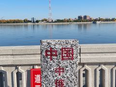 -黑龙江公园