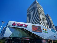 -万达广场(济南高新店)