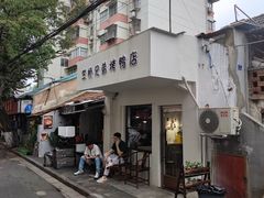 -竺桥兄弟烤鸭馆(竺桥店)