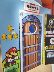-斯坦熊亲子密室(富力广场店)