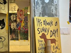 -粉八·云南米线·建水烧烤(常熟路店)