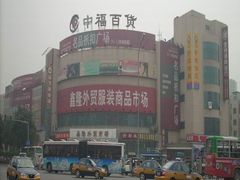 -中福百货(望京店)