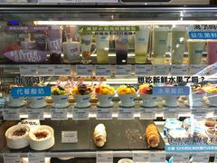 -Blueglass酸奶(财富购物中心店)