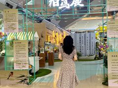 -天虹购物中心(石路店)