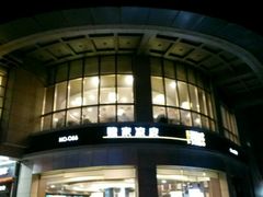 -魏家凉皮(解放路火车站店)