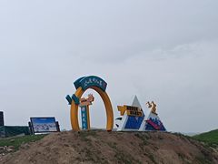 -新疆那拉提国家旅游度假区