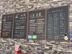 -经典砂锅粉丝煲