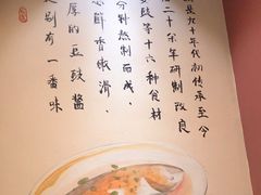 -八府香鸭·啫啫煲(华山路店)